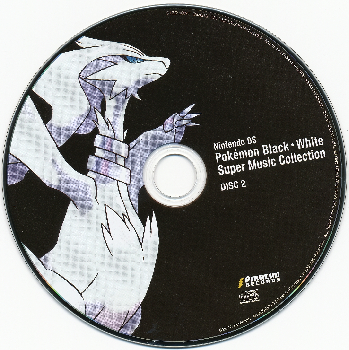 Pokémon Black・White Super Music Collection (2010) MP3 - Download